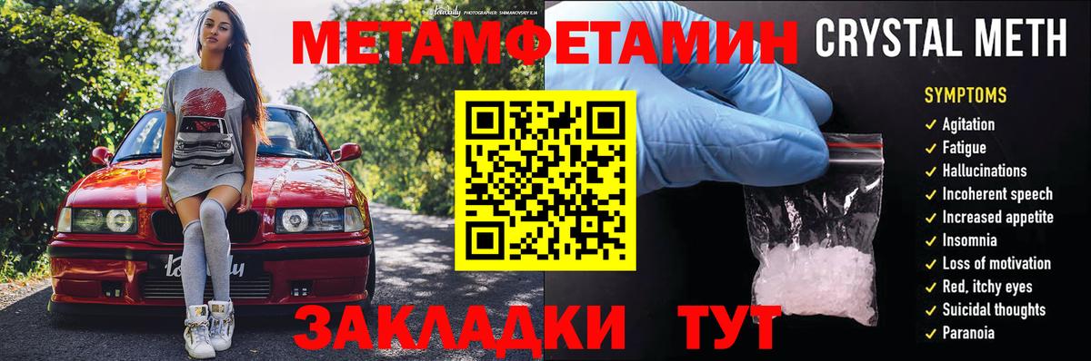 АМФЕТАМИН 97% Всеволожск