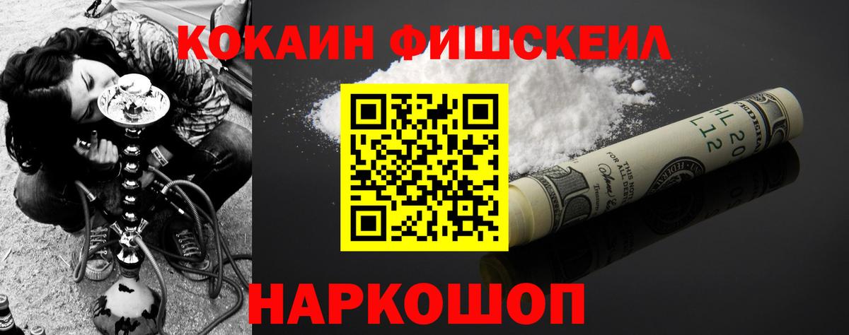 Всеволожск  COCAIN Боливия  Cocaine  Вход с VPN 