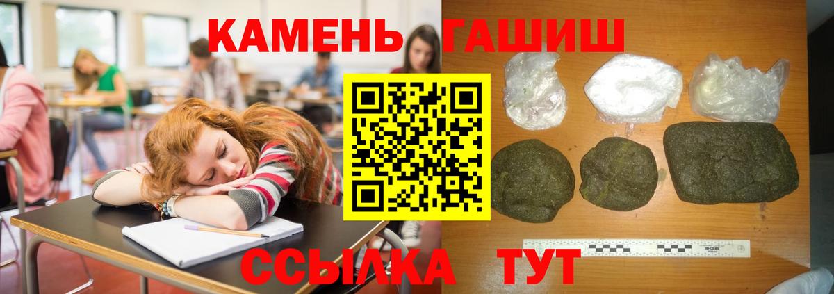 ГАШИШ AMNESIA HAZE Всеволожск