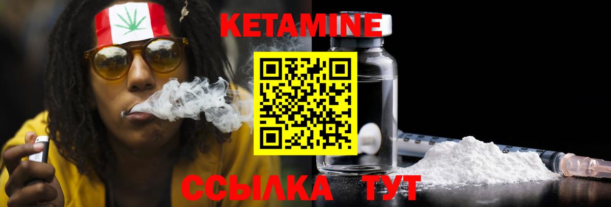 Всеволожск  Кетамин VHQ  КЕТАМИН ketamine  Вход с VPN 