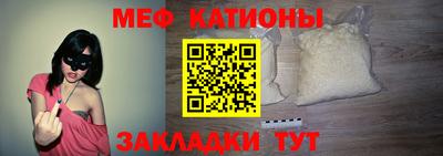 наркотики Ливны