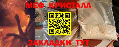наркотики Ливны