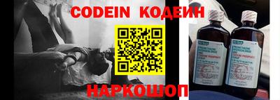 наркотики Ливны