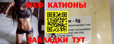 наркотики Ливны