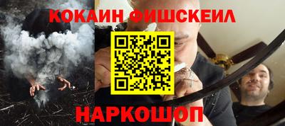 наркотики Ливны