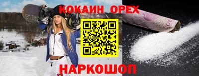 наркотики Ливны