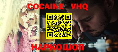 альфа пвп Лесосибирск