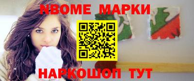 альфа пвп Лесосибирск