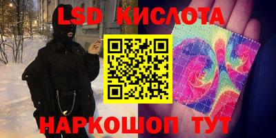 наркотики Ливны