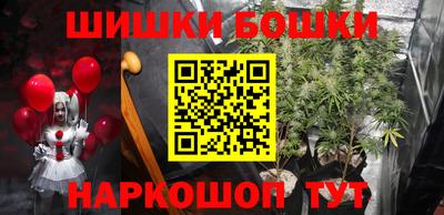 наркотики Ливны