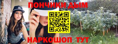 наркотики Ливны