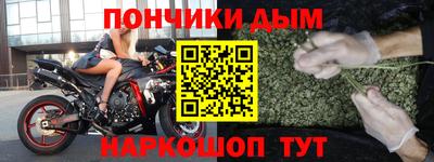 наркотики Ливны