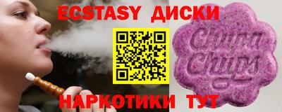 MDMA Premium VHQ Ликино-Дулёво
