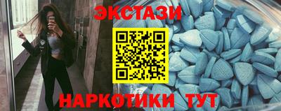 альфа пвп Лесосибирск