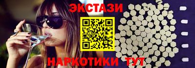 MDMA Premium VHQ Ликино-Дулёво