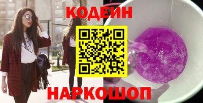 наркотики Ливны