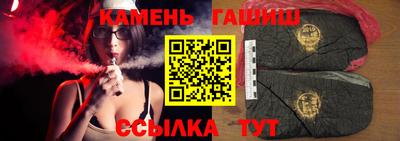 альфа пвп Лесосибирск