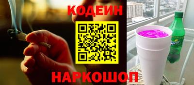 альфа пвп Лесосибирск