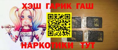 наркотики Ливны
