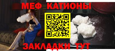 наркотики Ливны