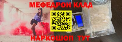 альфа пвп Лесосибирск