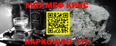 наркотики Ливны