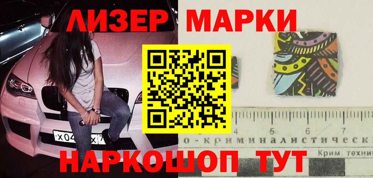 LSD-25 экстази кислота  Вход с VPN  ЛСД экстази кислота  LSD-25 экстази  Всеволожск 