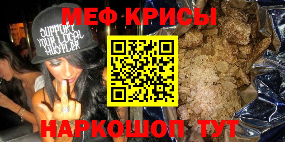 Мефедрон мука  Мефедрон  Мефедрон  Всеволожск  Вход с VPN 