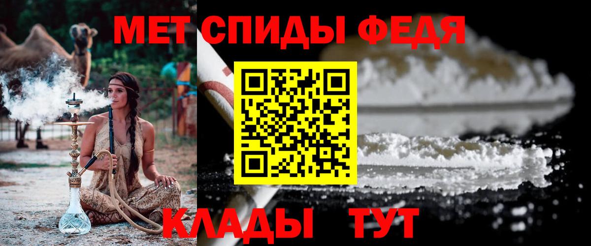 МЕТАМФЕТАМИН винт  Вход с VPN  МЕТАМФЕТАМИН винт  Всеволожск 