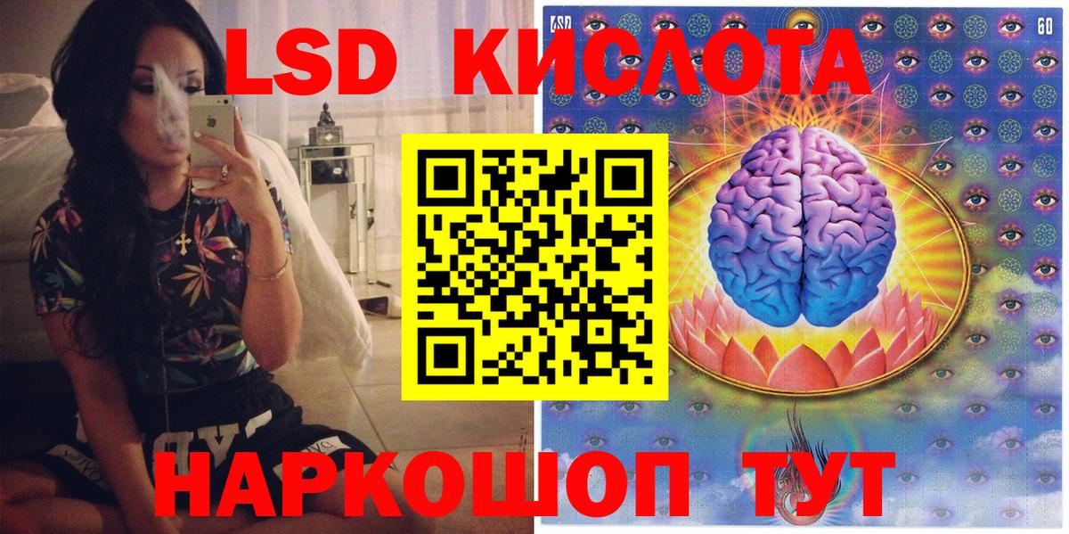Наркотические марки 1500мкг  Вход с VPN  Всеволожск 