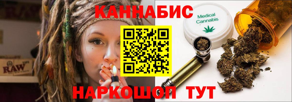 Бошки Шишки семена  Марихуана марихуана  Канабис AK-47  Вход с VPN  Всеволожск 